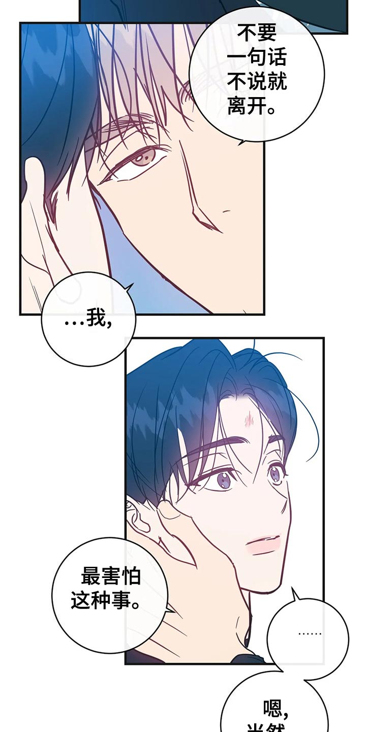 第50章：意图11