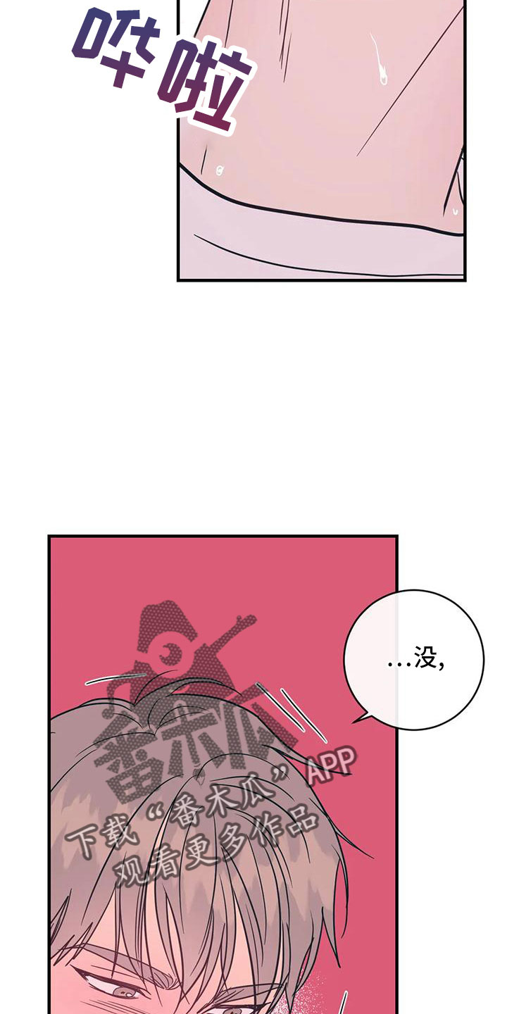 第71章：买药24