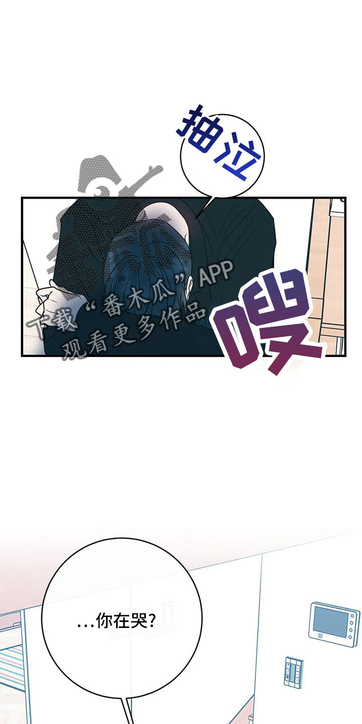 第70章：会后悔12