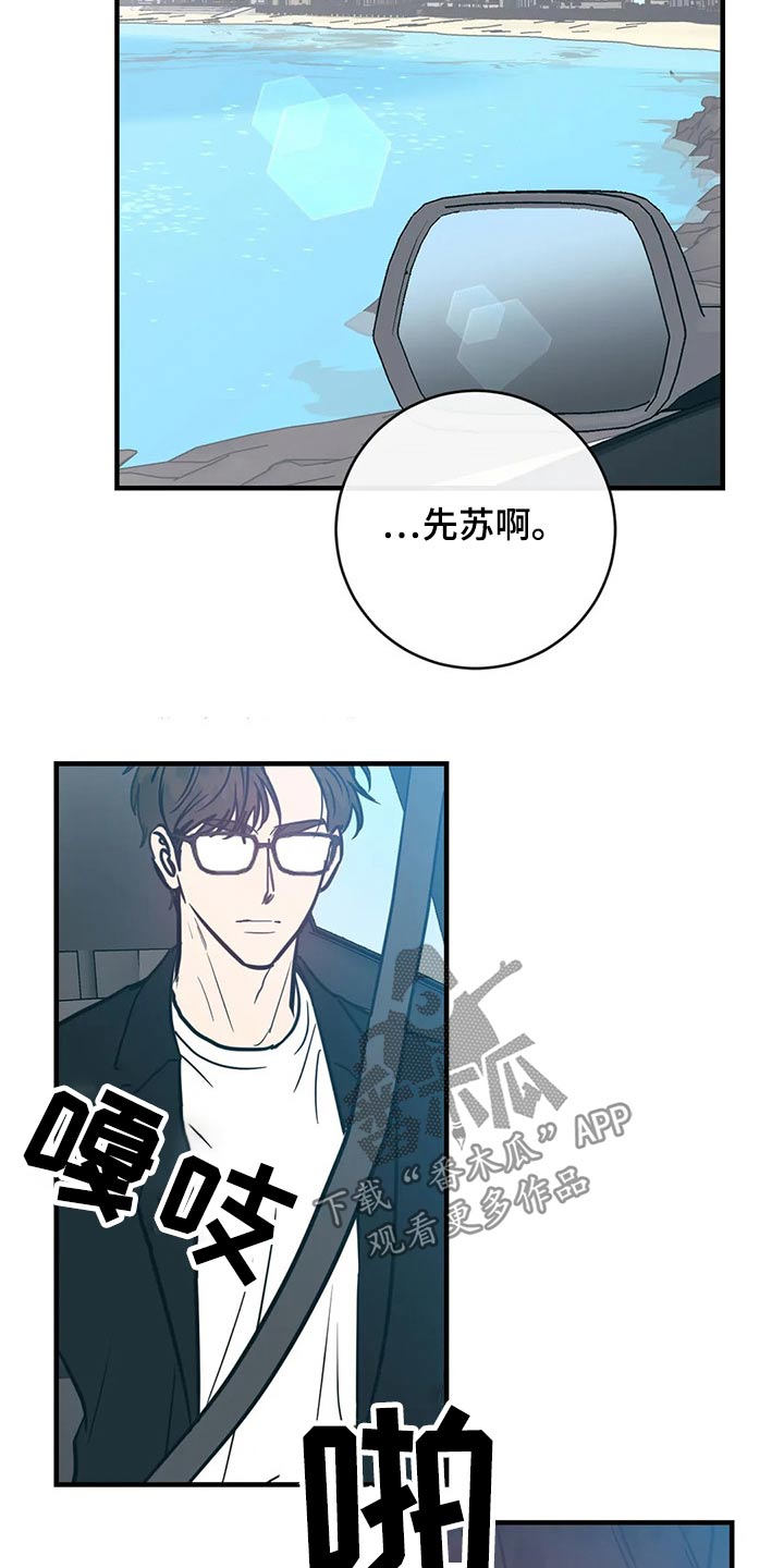 第38章：不想6