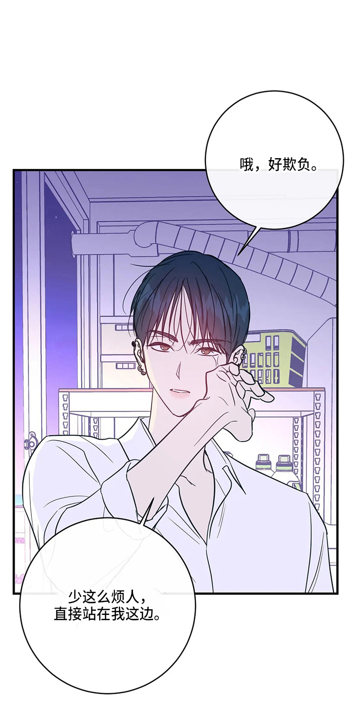 第58章：污渍0