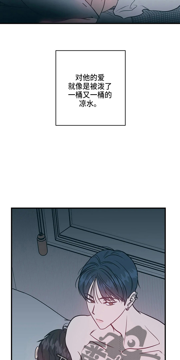 第64章：幸福下去13
