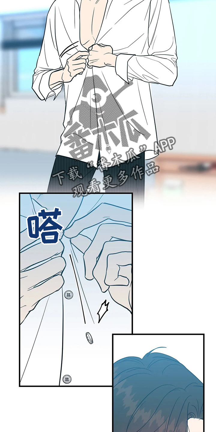 第63章：求婚吗9