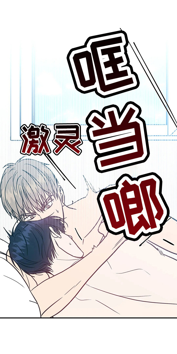 第65章：一起住19