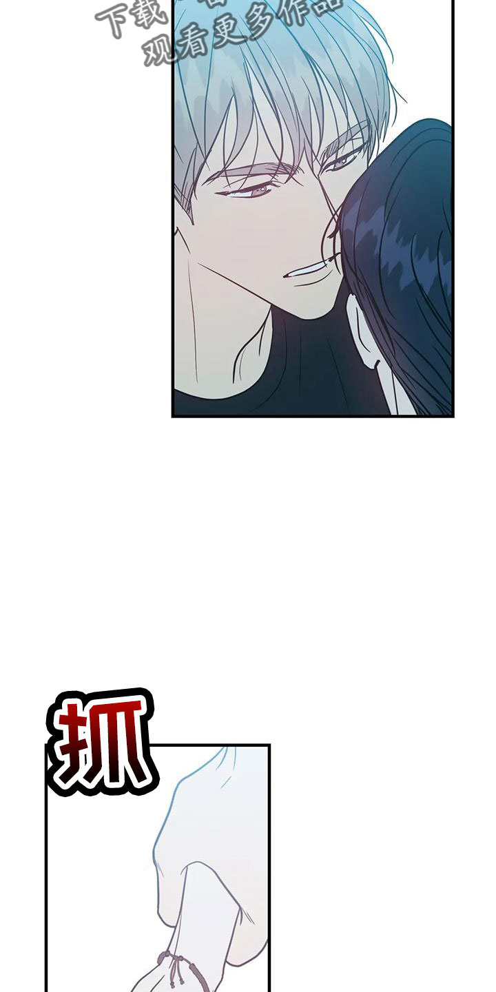 第78章：好点了吗15