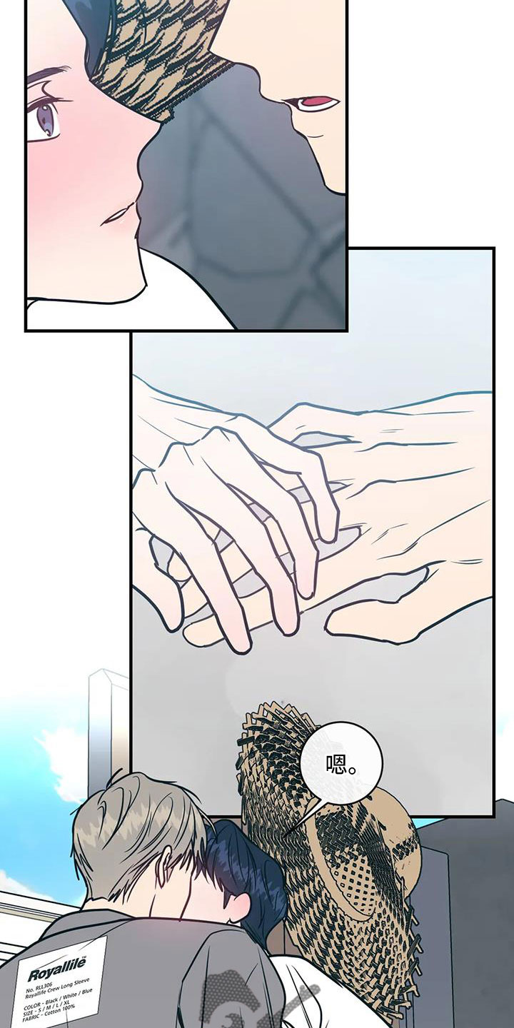 第82章：一直幸福下去25