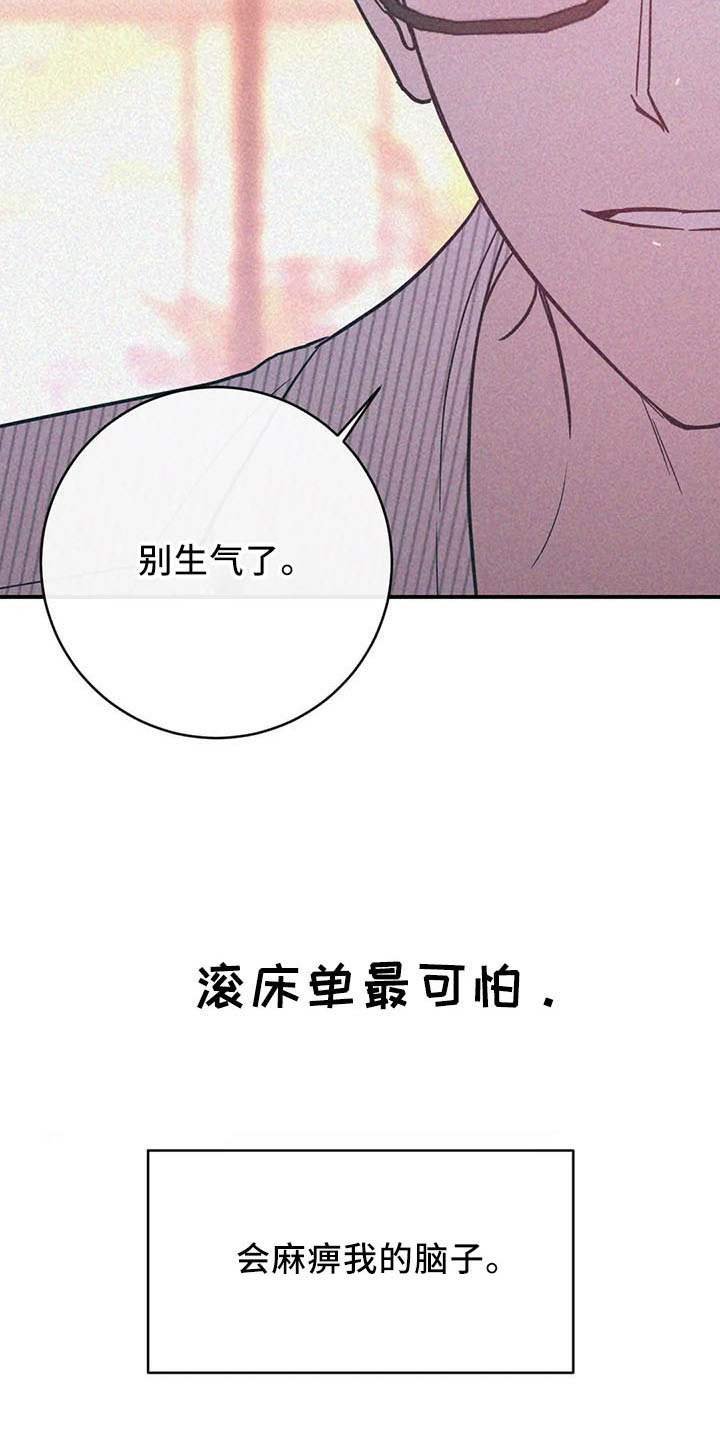第66章：分分合合22