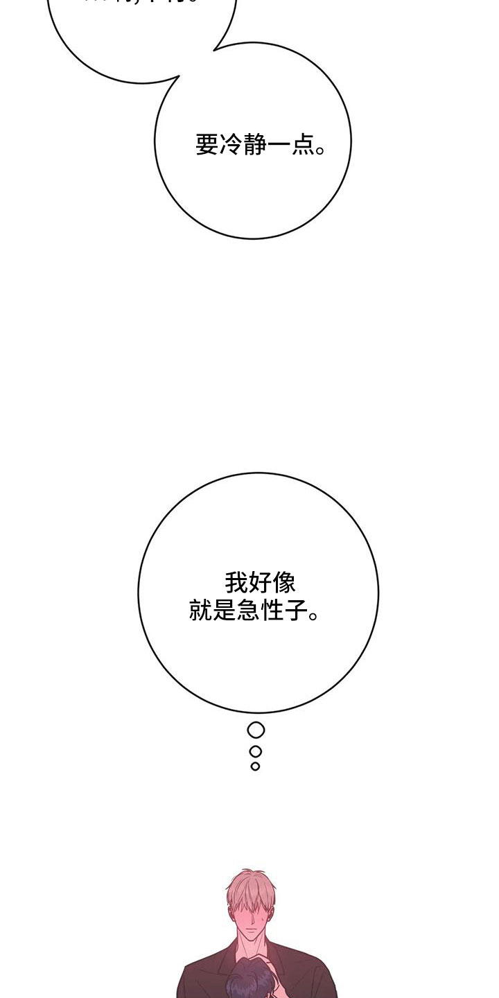 第71章：买药16
