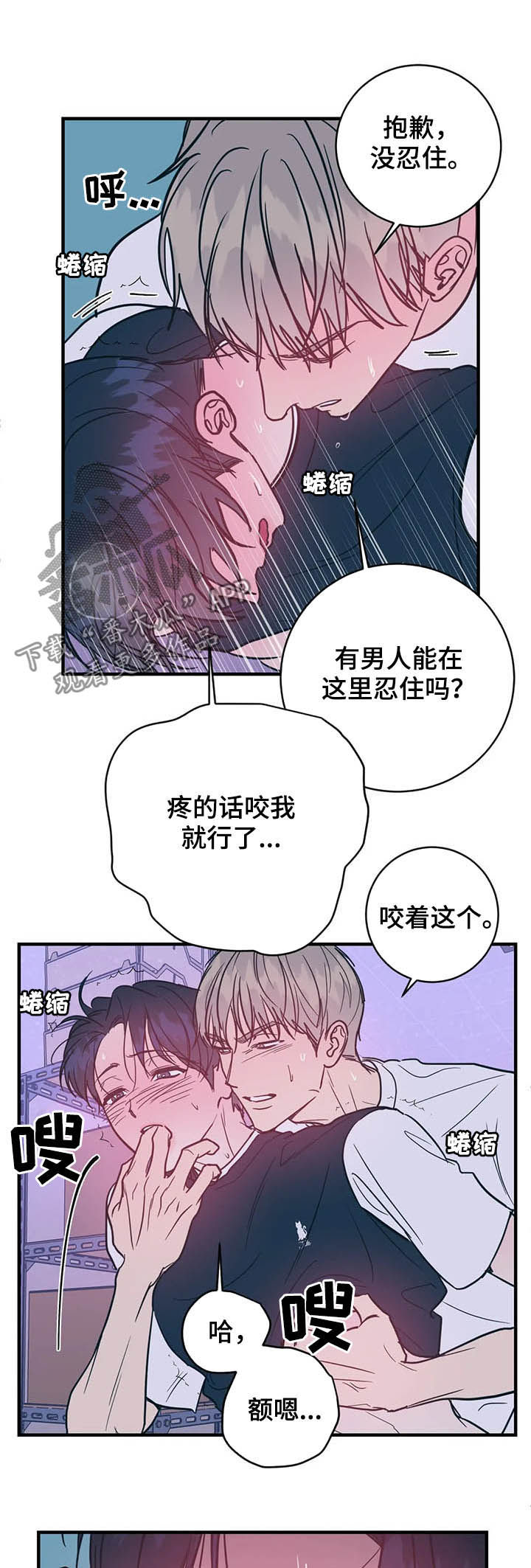 第32章：不能继续9