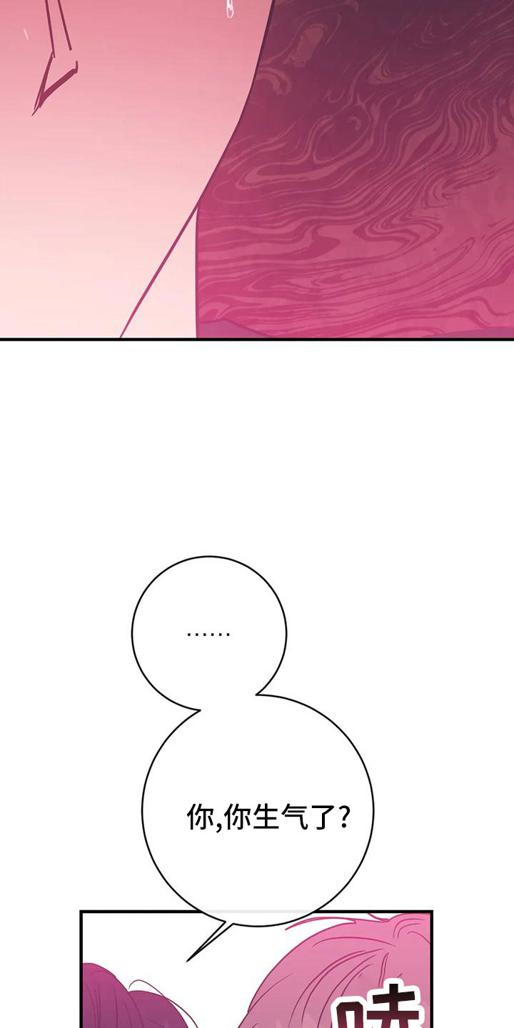 第74章：拜托14