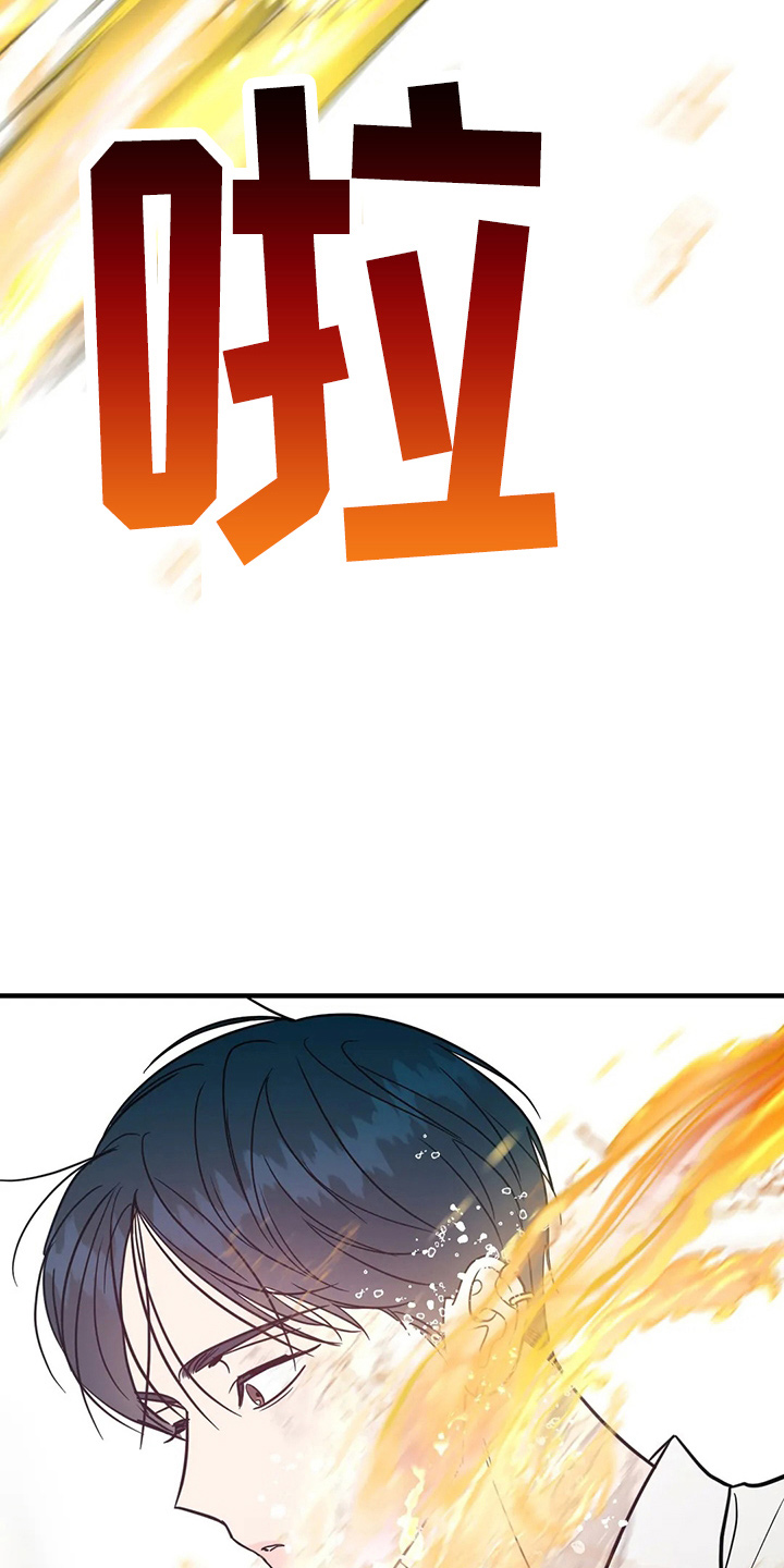 第57章：反击7