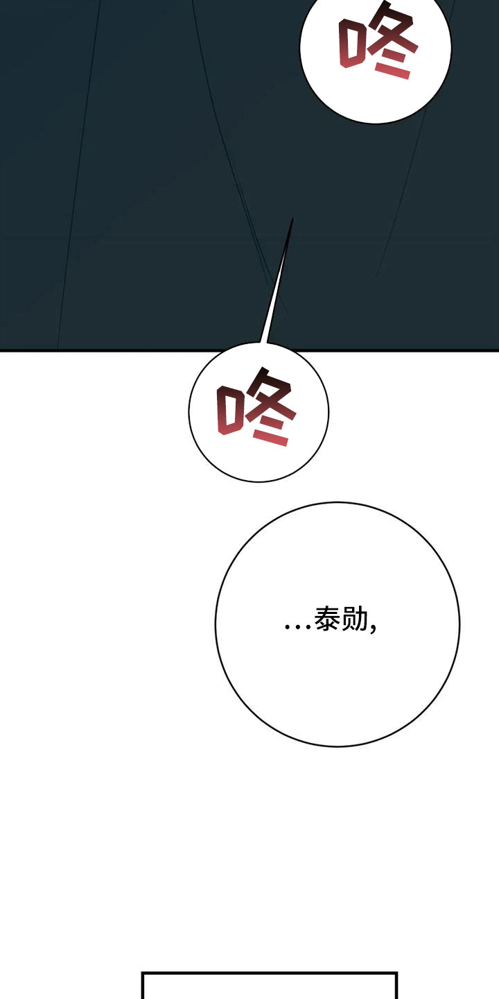 第74章：拜托7