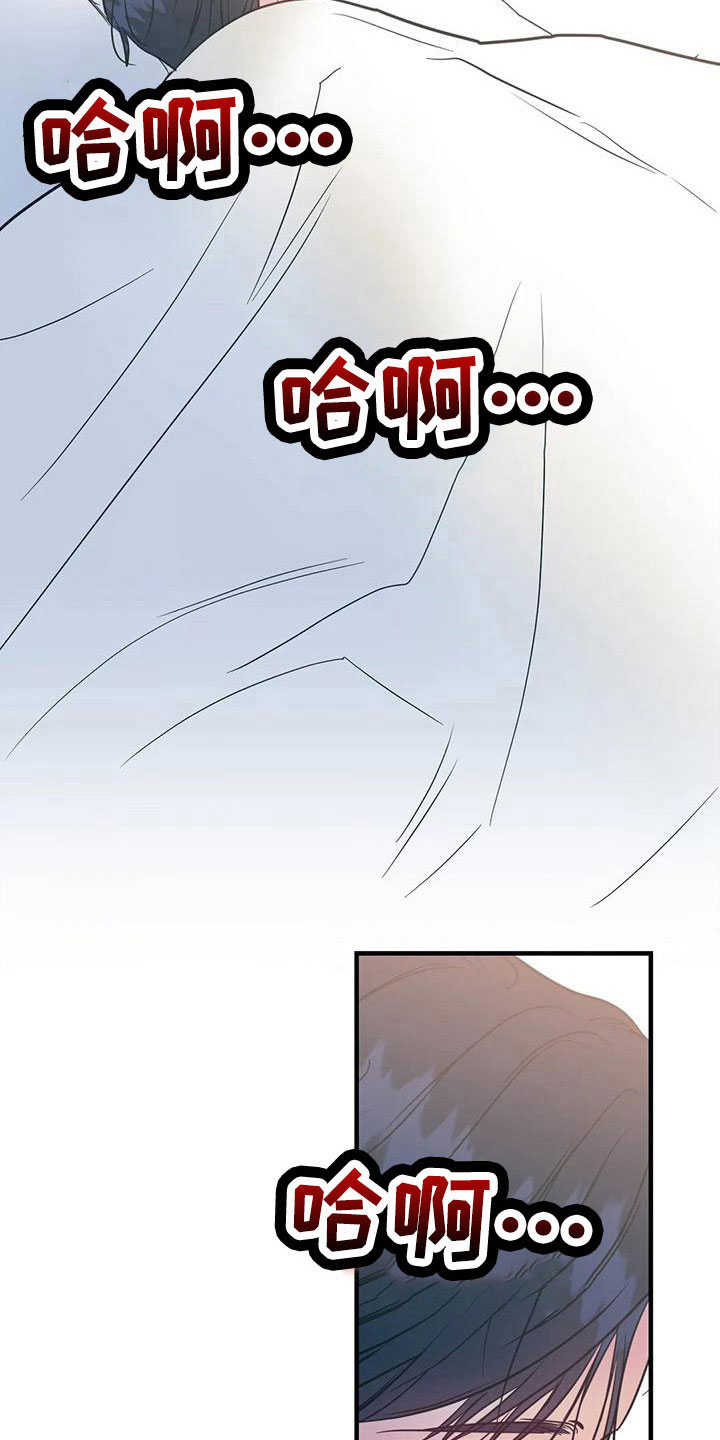 第75章：没劲了6