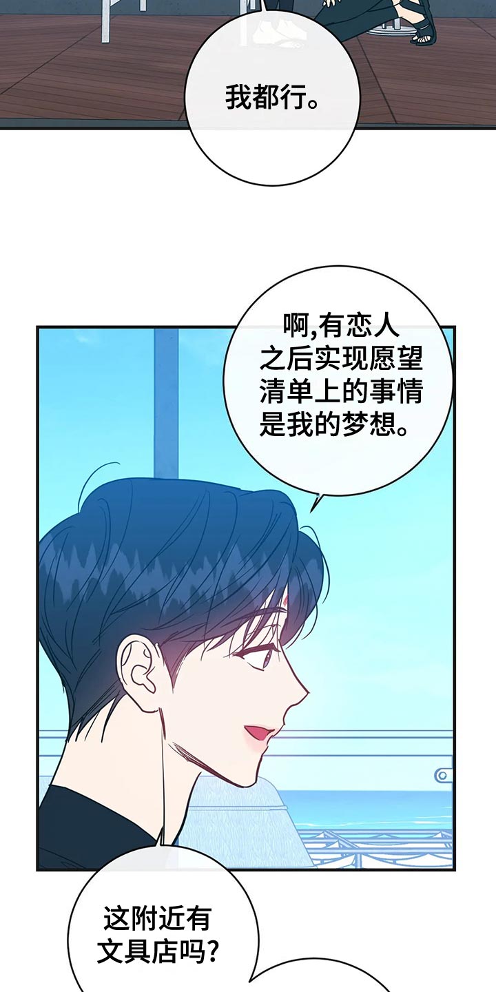 第50章：意图7