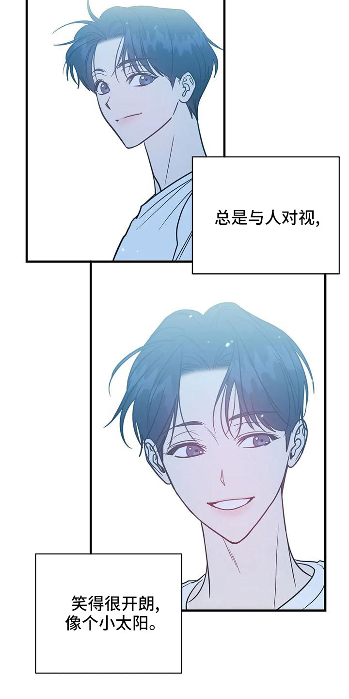 第70章：会后悔7