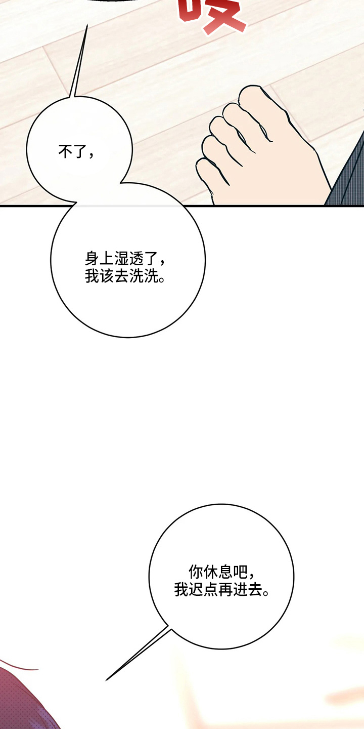 第57章：反击30