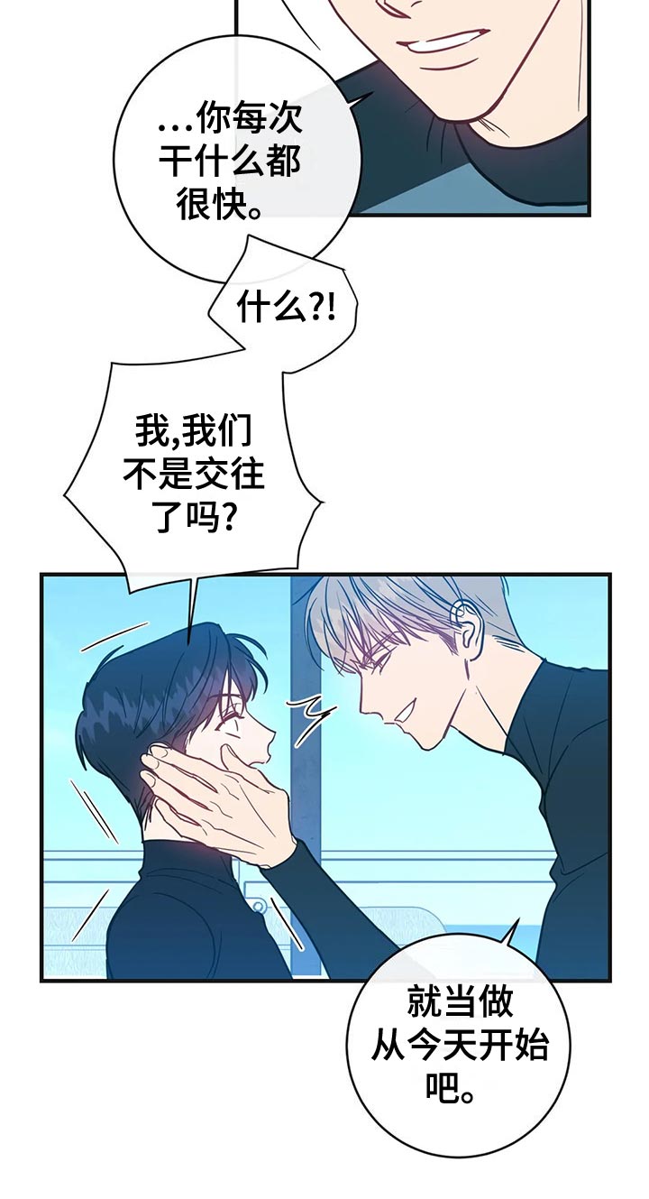 第50章：意图9