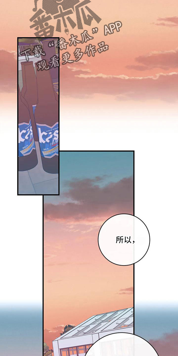 第79章：三人暧昧8