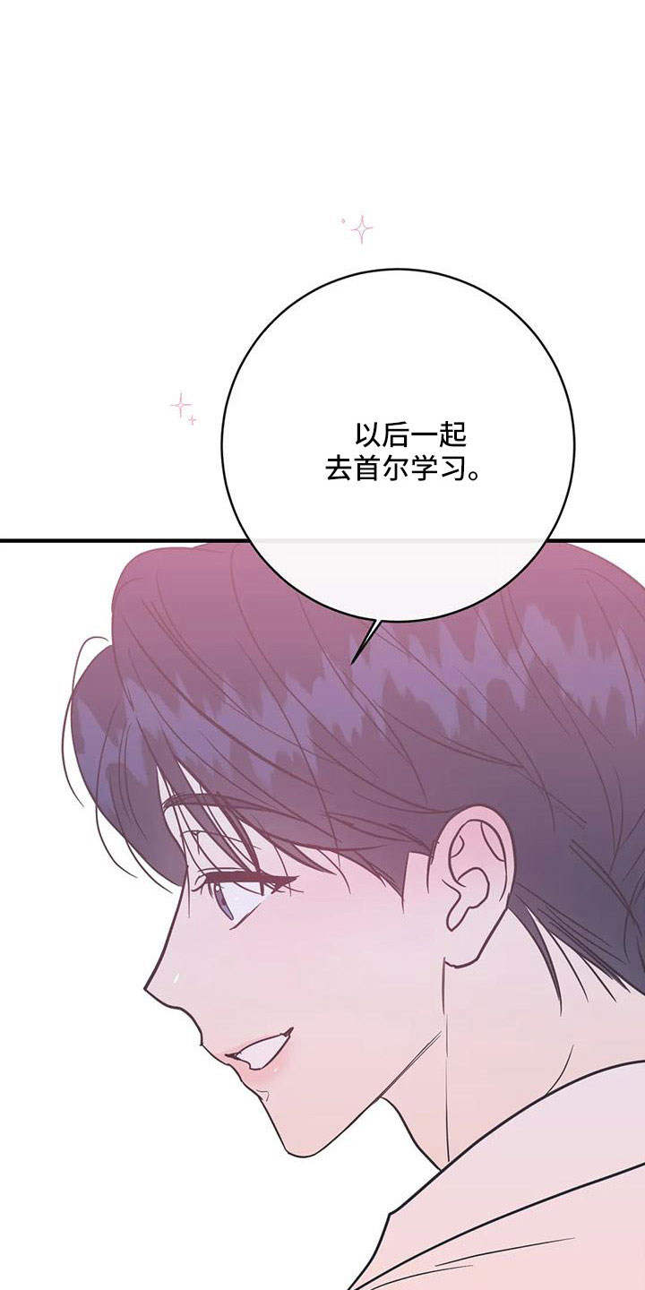 第81章：愿望清单13