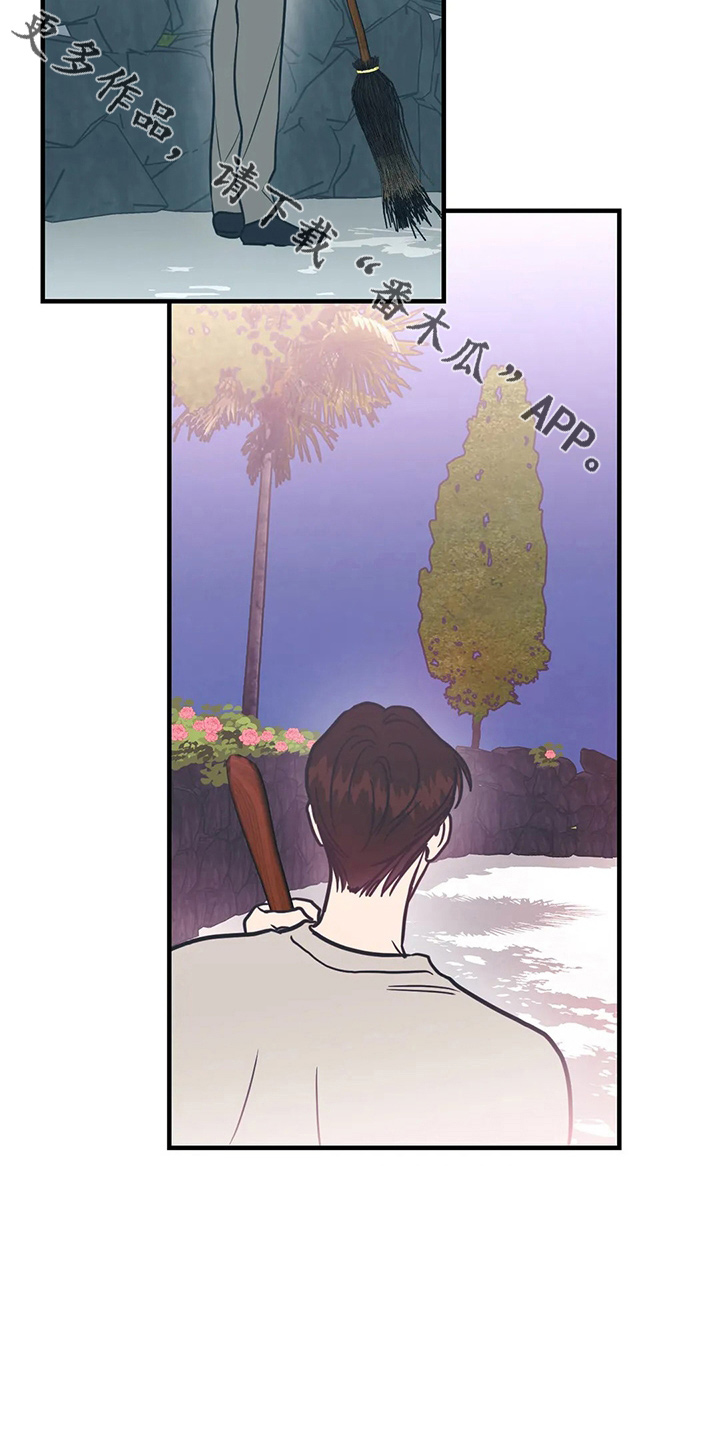 第64章：幸福下去24