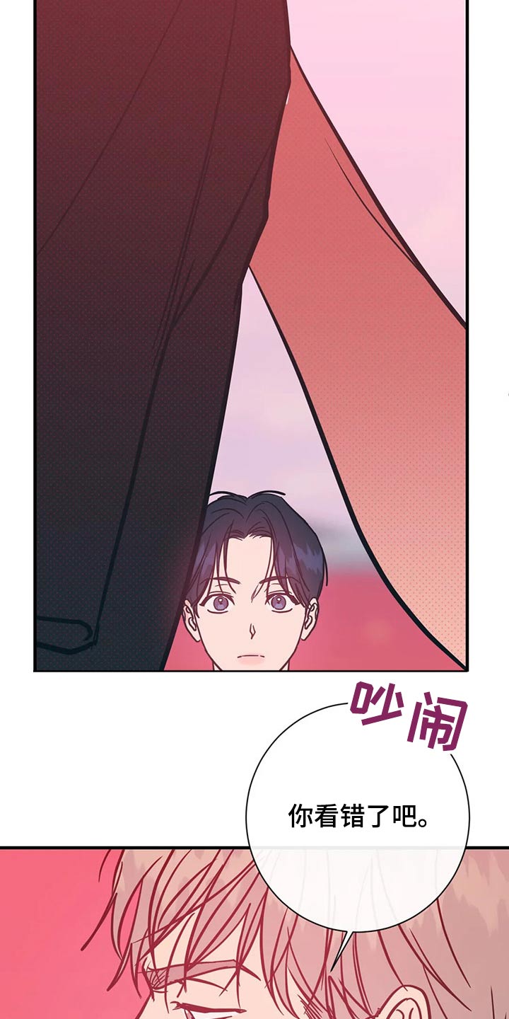 第41章：服务员19