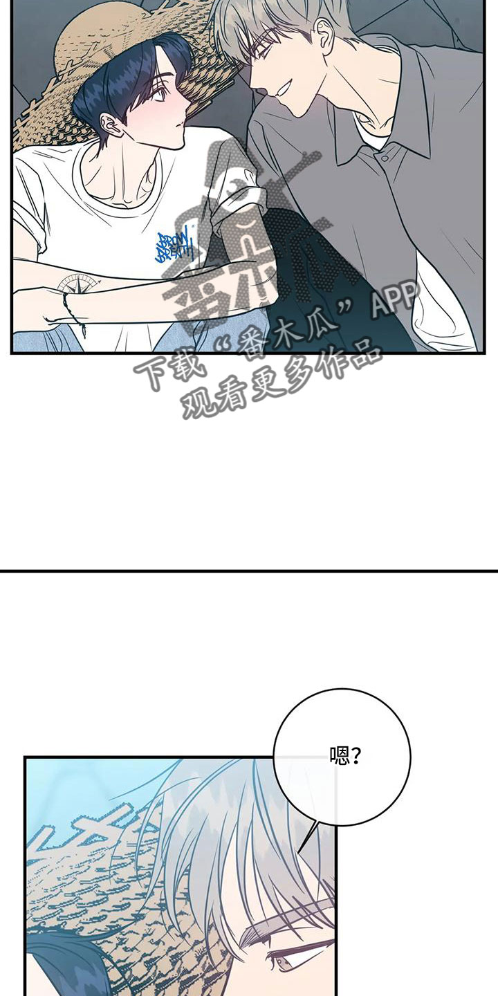 第82章：一直幸福下去24