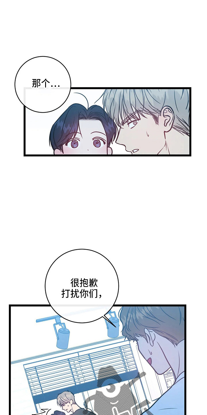 第65章：一起住2