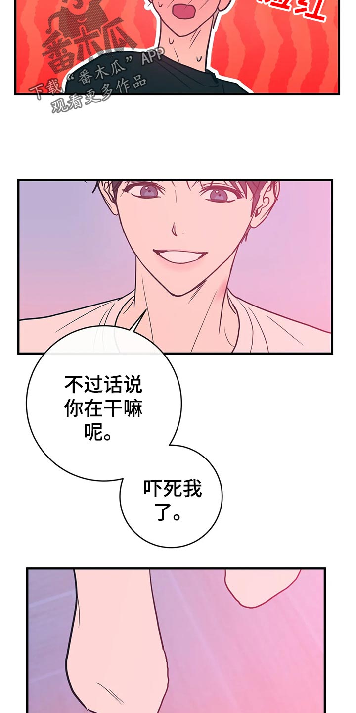 第44章：客套话17
