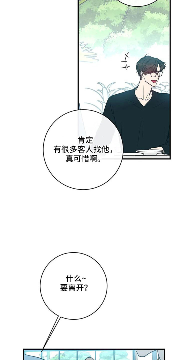 第79章：三人暧昧5
