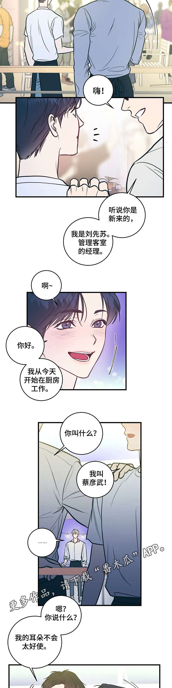 第7章：亲和力5