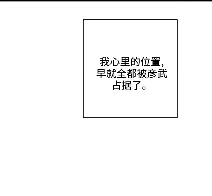 第73章：狐狸10