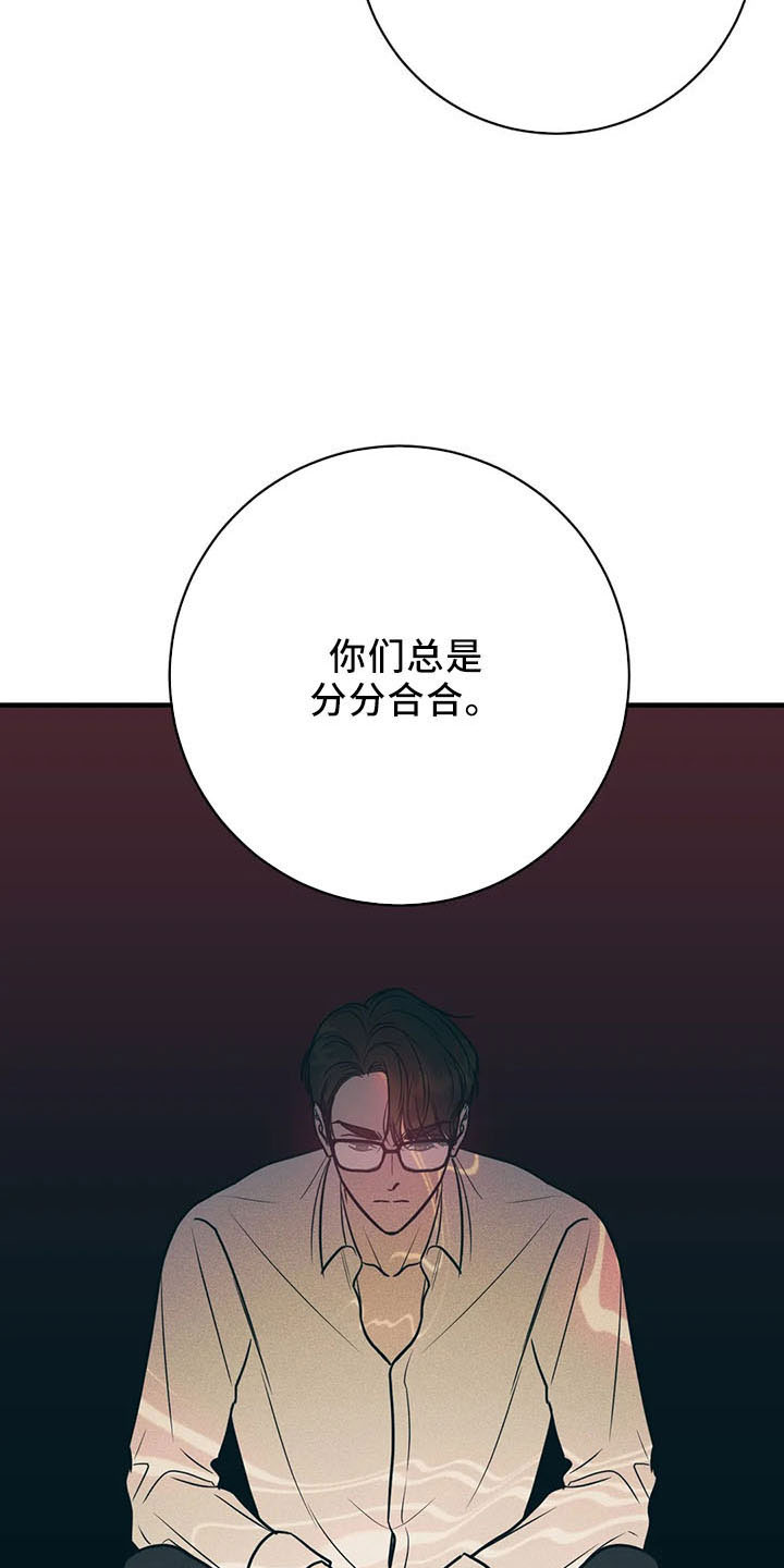 第66章：分分合合11