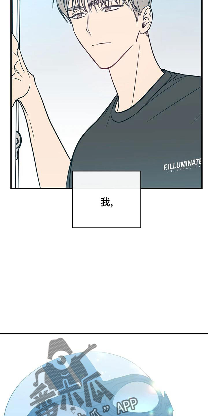 第70章：会后悔5