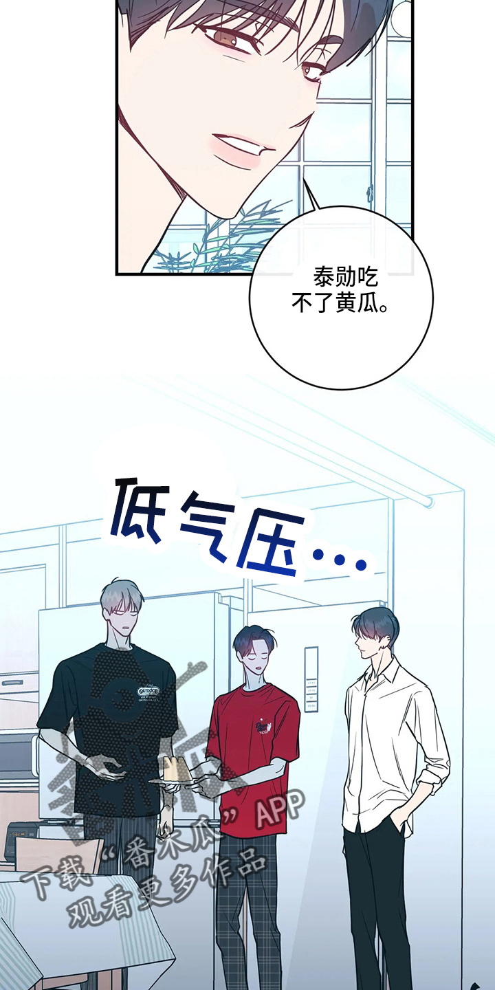 第54章：对不起15