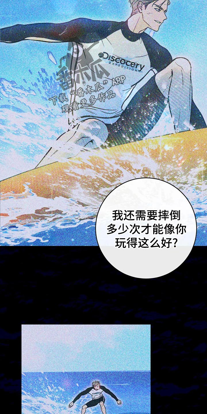 第48章：熟面孔6