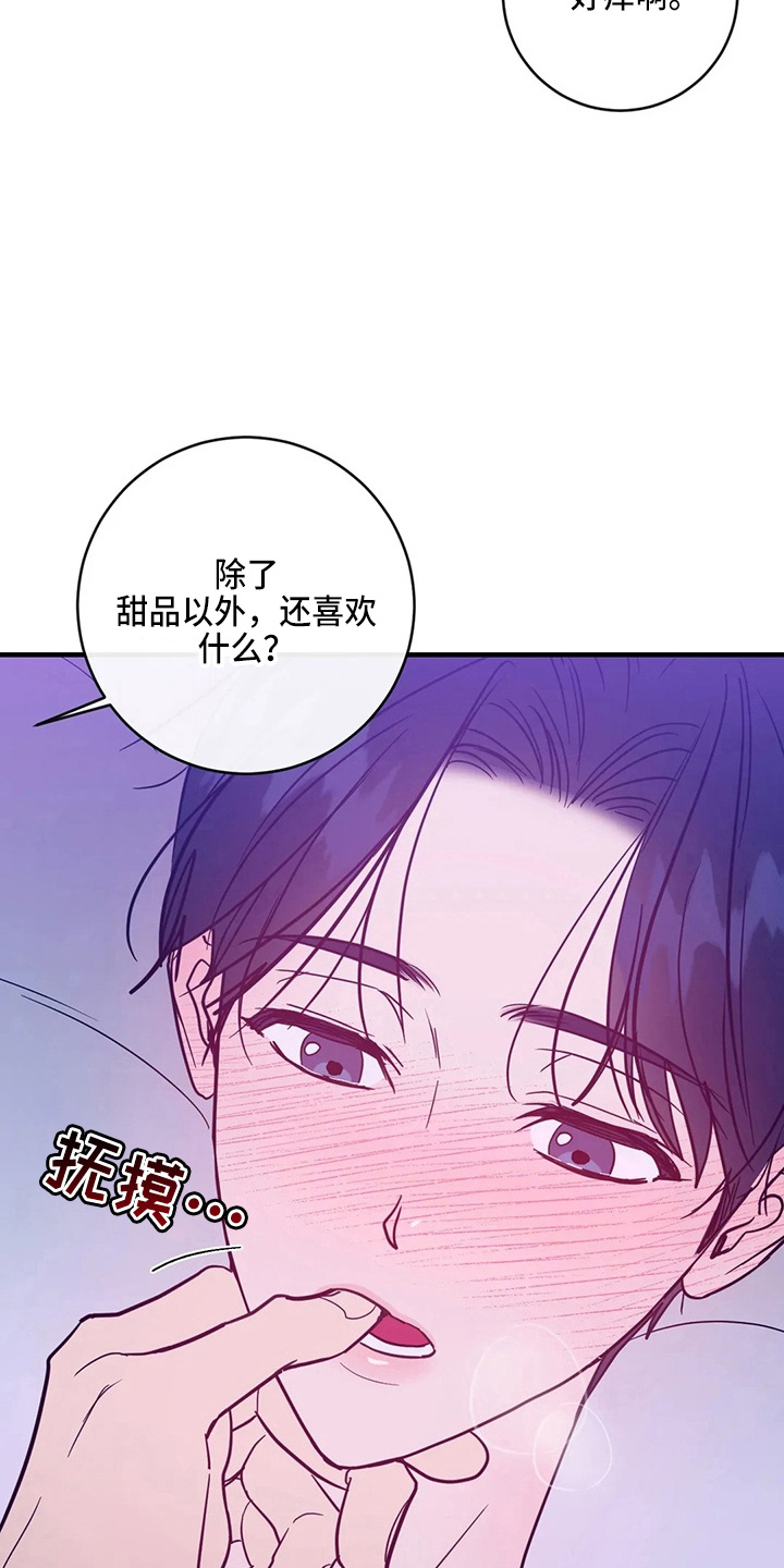 第59章：异乡人31