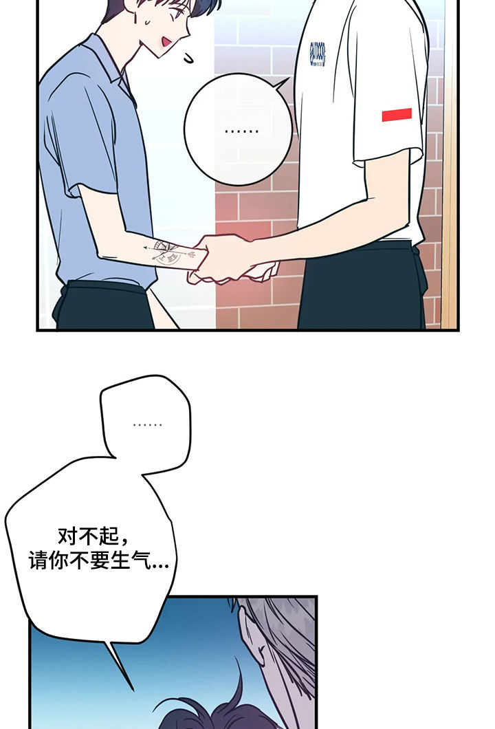 第17章：嘚瑟11