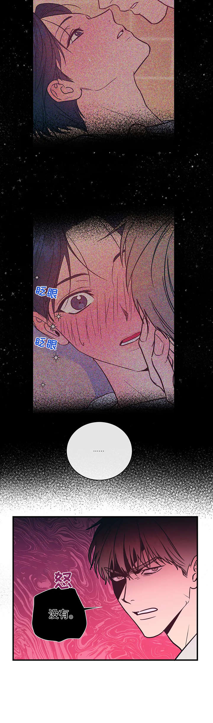 第4章：多巴胺9