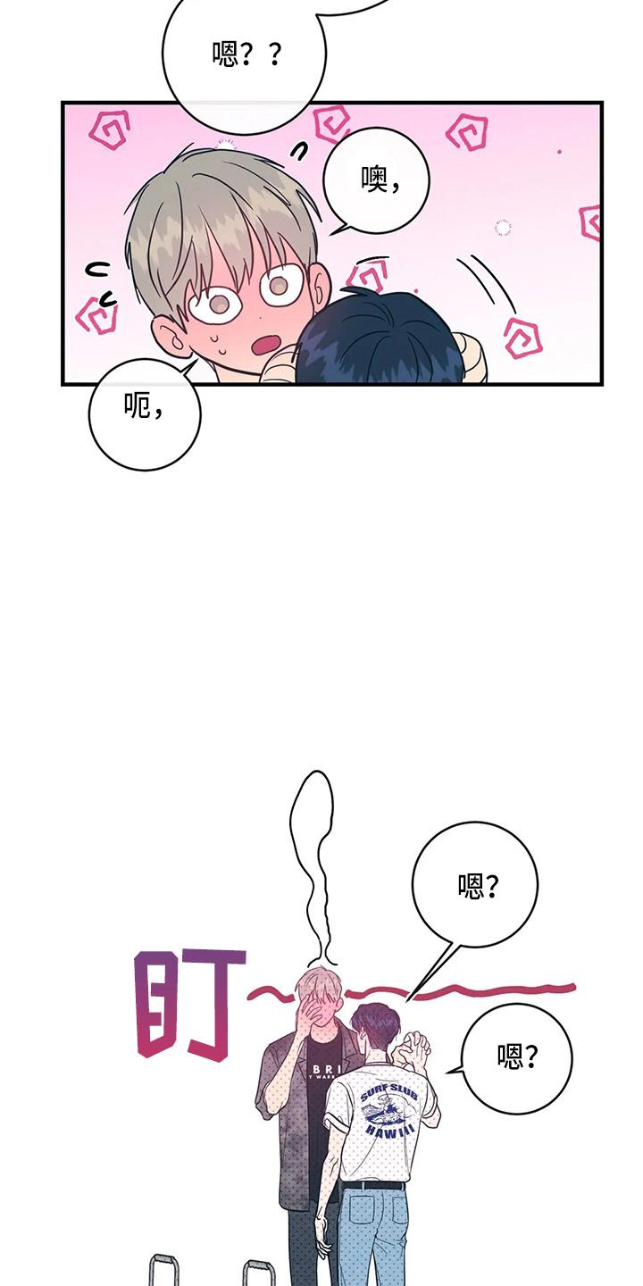 第63章：求婚吗6