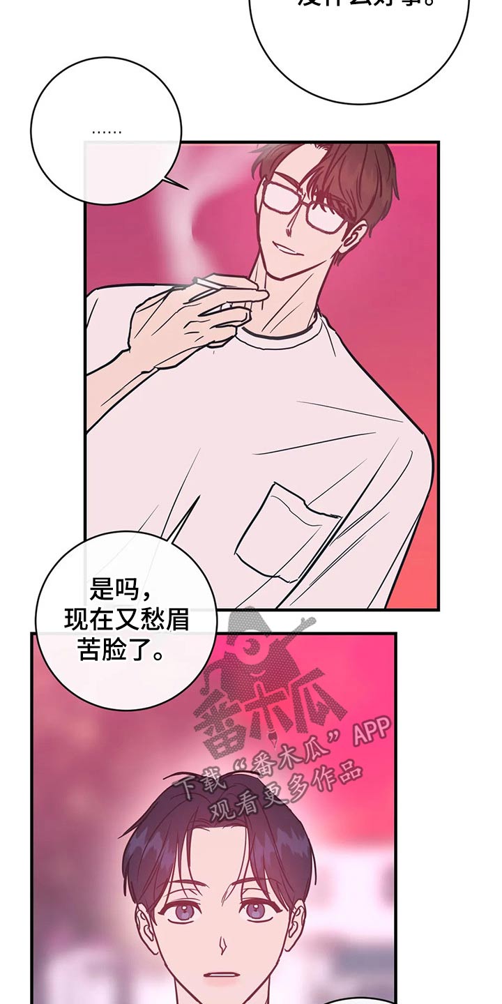 第42章：明显5