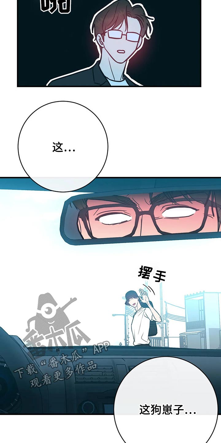 第41章：服务员6
