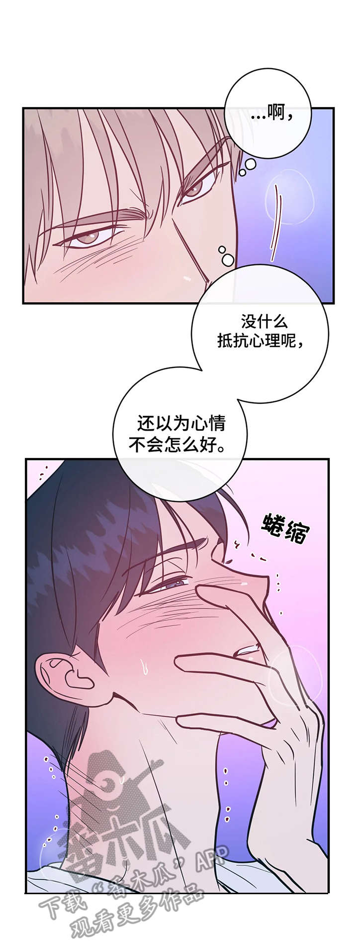 第12章：很喜欢7