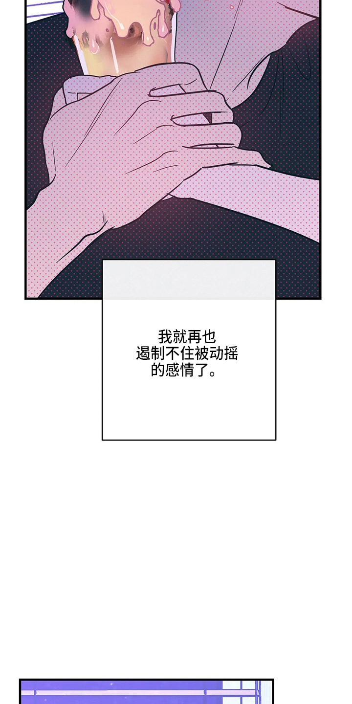 第59章：异乡人25