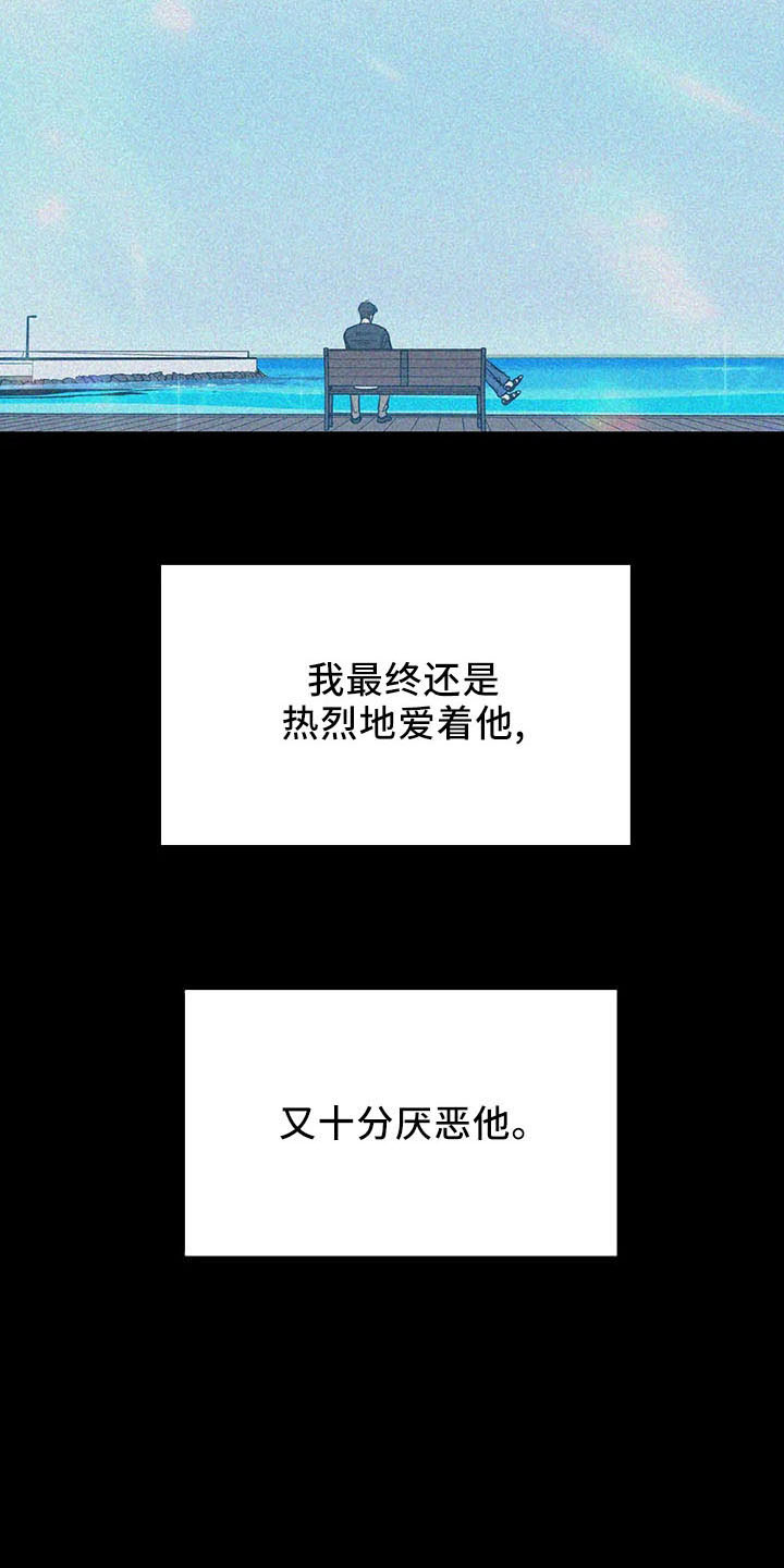 第66章：分分合合15