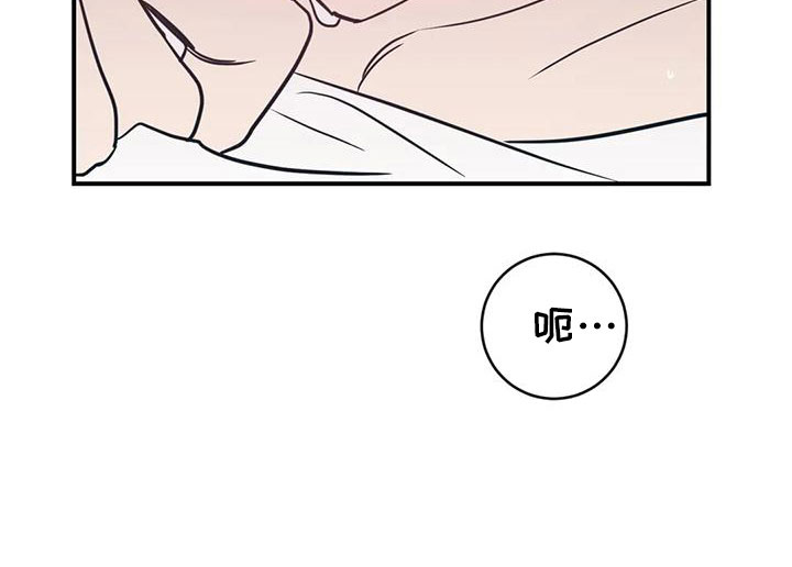 第74章：拜托22
