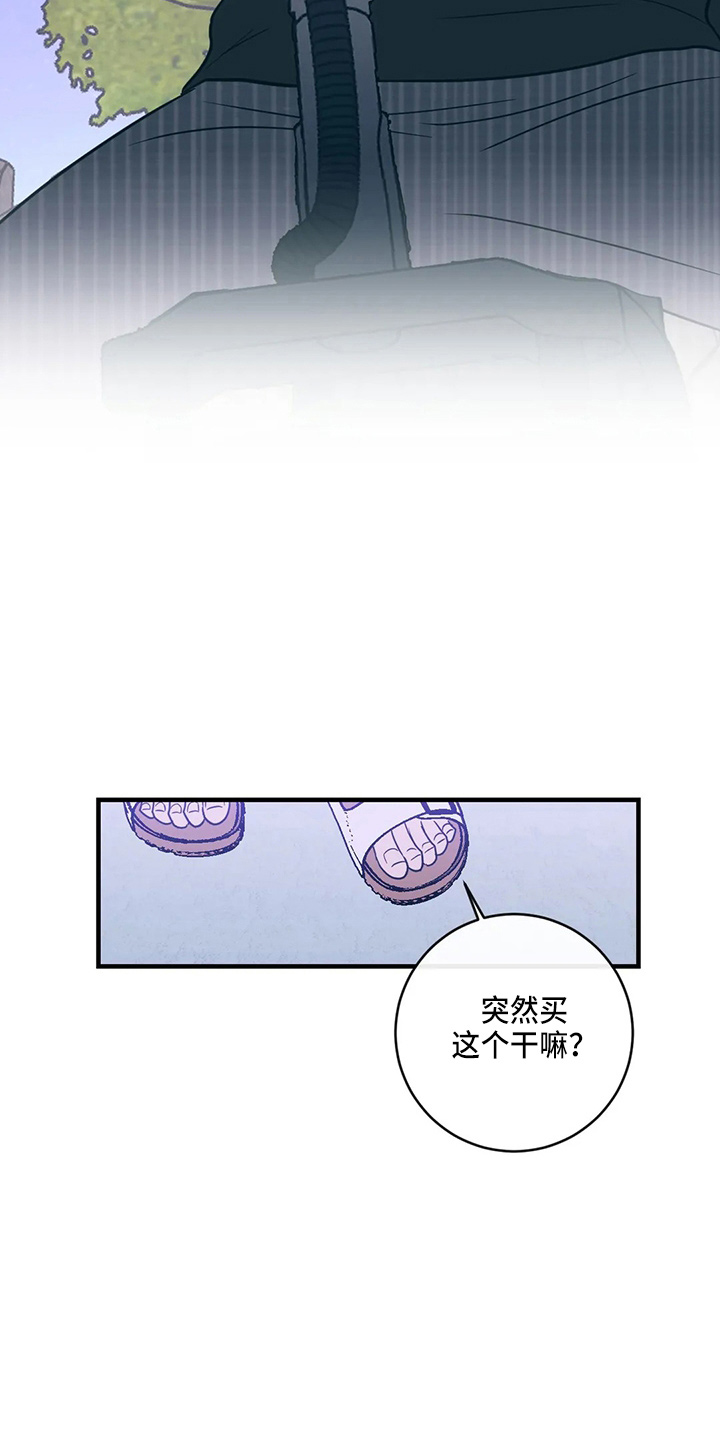 第58章：污渍23
