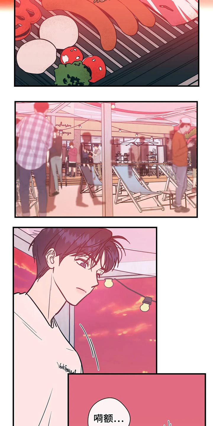 第41章：服务员11