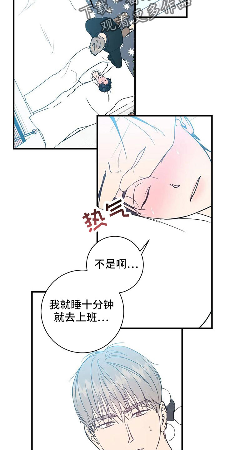 第71章：买药20