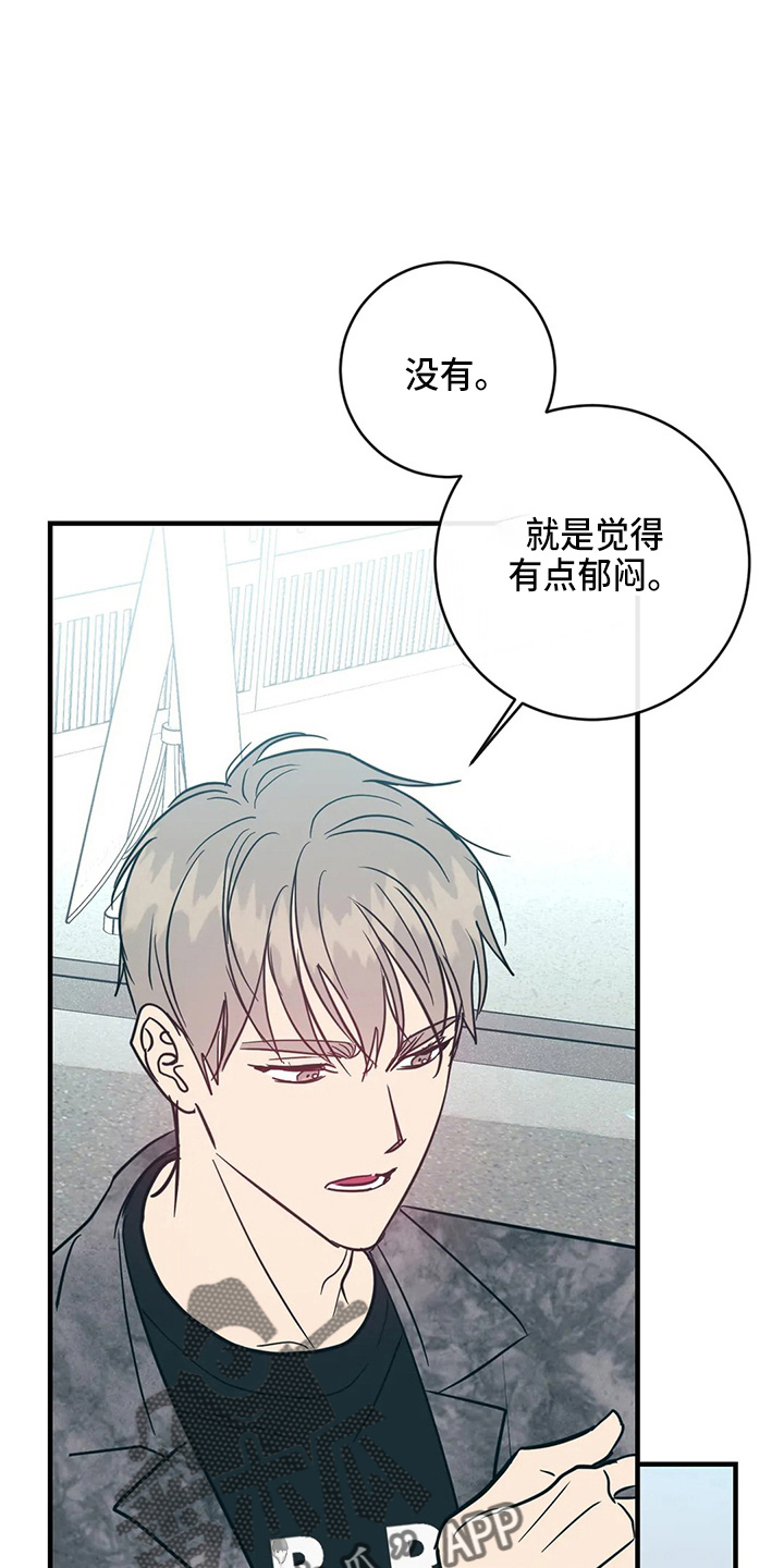 第62章：嫉妒29