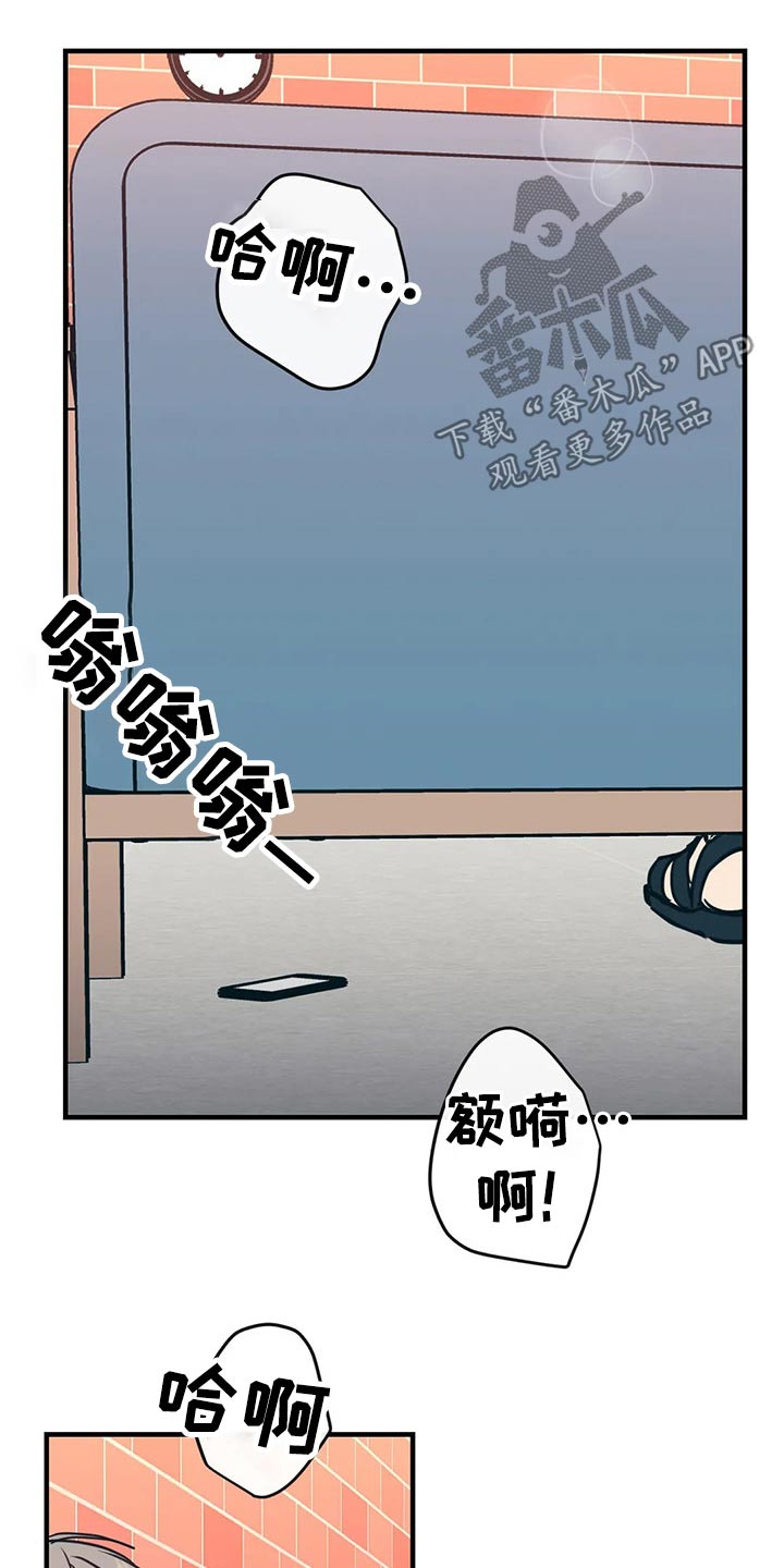 第37章：十分钟8